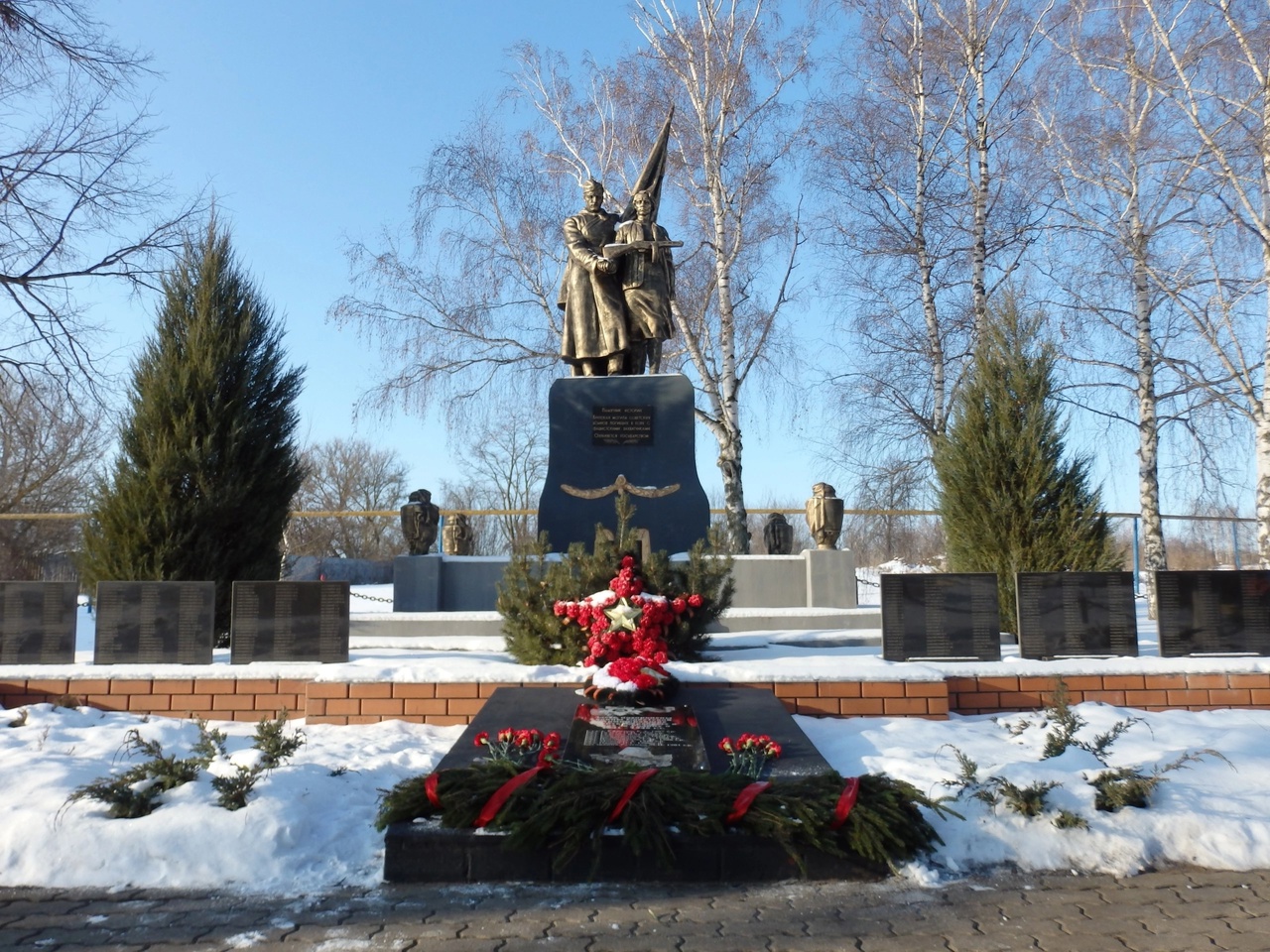 Акция «Слава героям-Защитникам!».