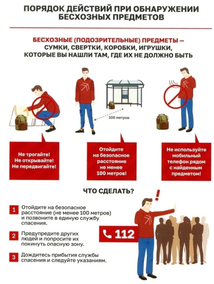 ИНФОРМАЦИЯ!!!.