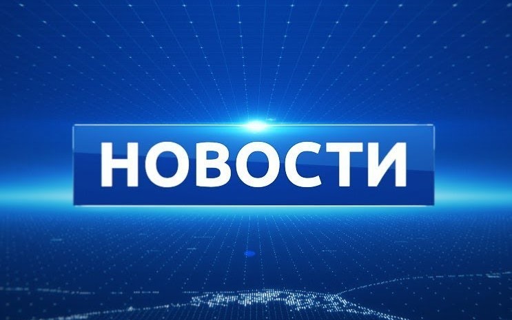 ВНИМАНИЕ!!. ВНИМАНИЕ!!.