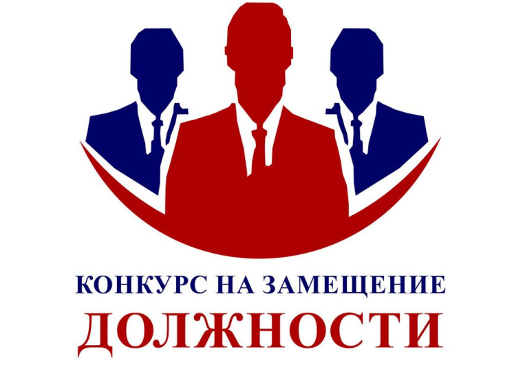 Правила проведения конкурса на замещение должности главы администрации Большехаланского сельского поселения муниципального района «Корочанский район» Белгородской области. Правила проведения конкурса на замещение должности главы администрации Большехаланского сельского поселения муниципального района «Корочанский район» Белгородской области.