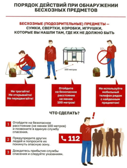 ИНФОРМАЦИЯ!!!. ИНФОРМАЦИЯ!!!.
